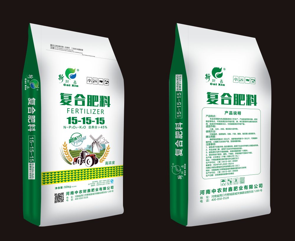 复合肥料