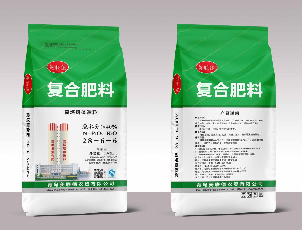 复合肥料