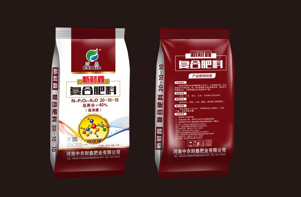 复合肥料