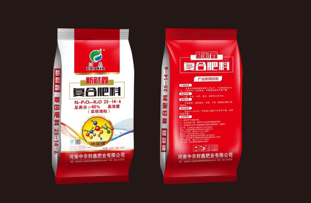 复合肥料